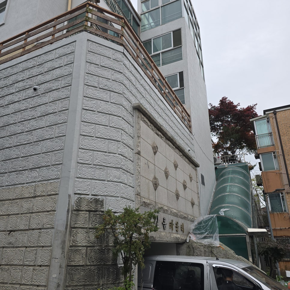 성실방수 실제 시공 참고사진